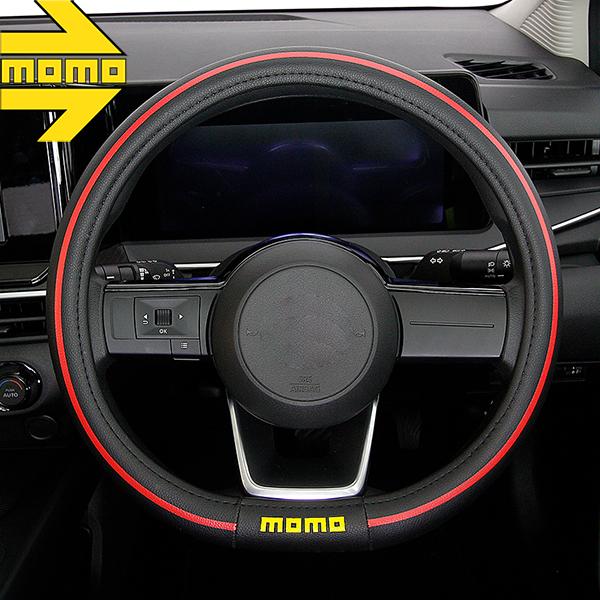 MOMO（モモ） ハンドルカバー コンパクトカー ミニバン D型 スポーツ