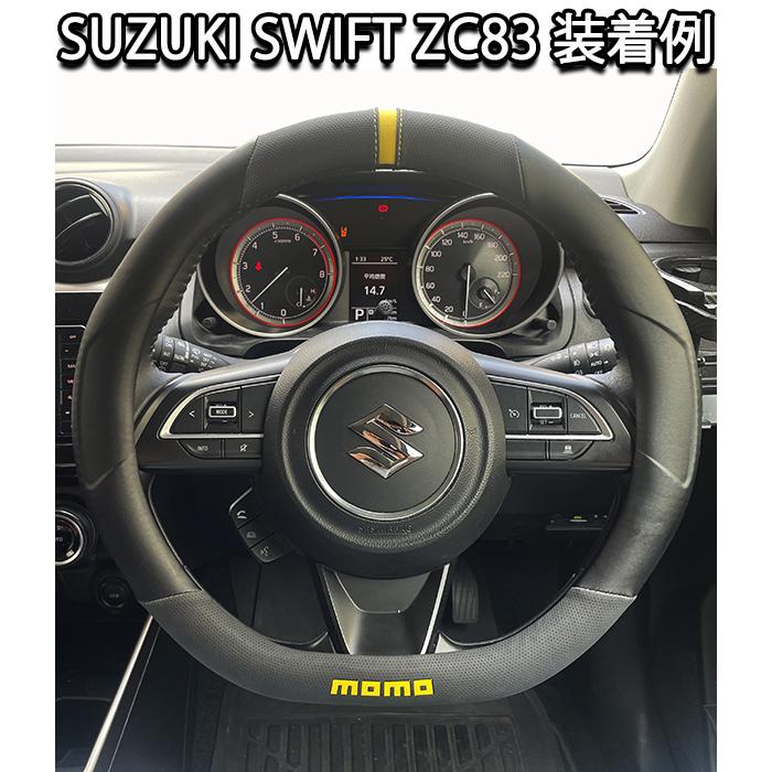MOMO ハンドルカバー コンパクトカー ミニバン モモ D型 MOMO ハンドルカバー コンパクトカー ミニバン モモ D型