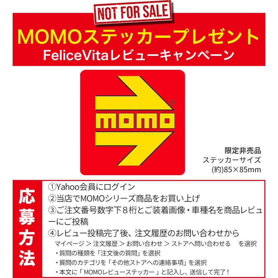 MOMO（モモ） ハンドルカバー 軽自動車 コンパクトカー ミニバン