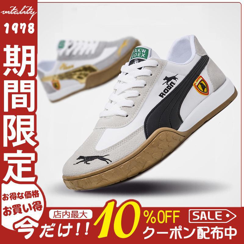 スニーカー メンズ おしゃれ カジュアル シューズ ランニング スポーツ 紳士靴 春 秋 歩きやすい 白 通学 通勤 おしゃれ 1978 X4 Vitality 1978 通販 Yahoo ショッピング