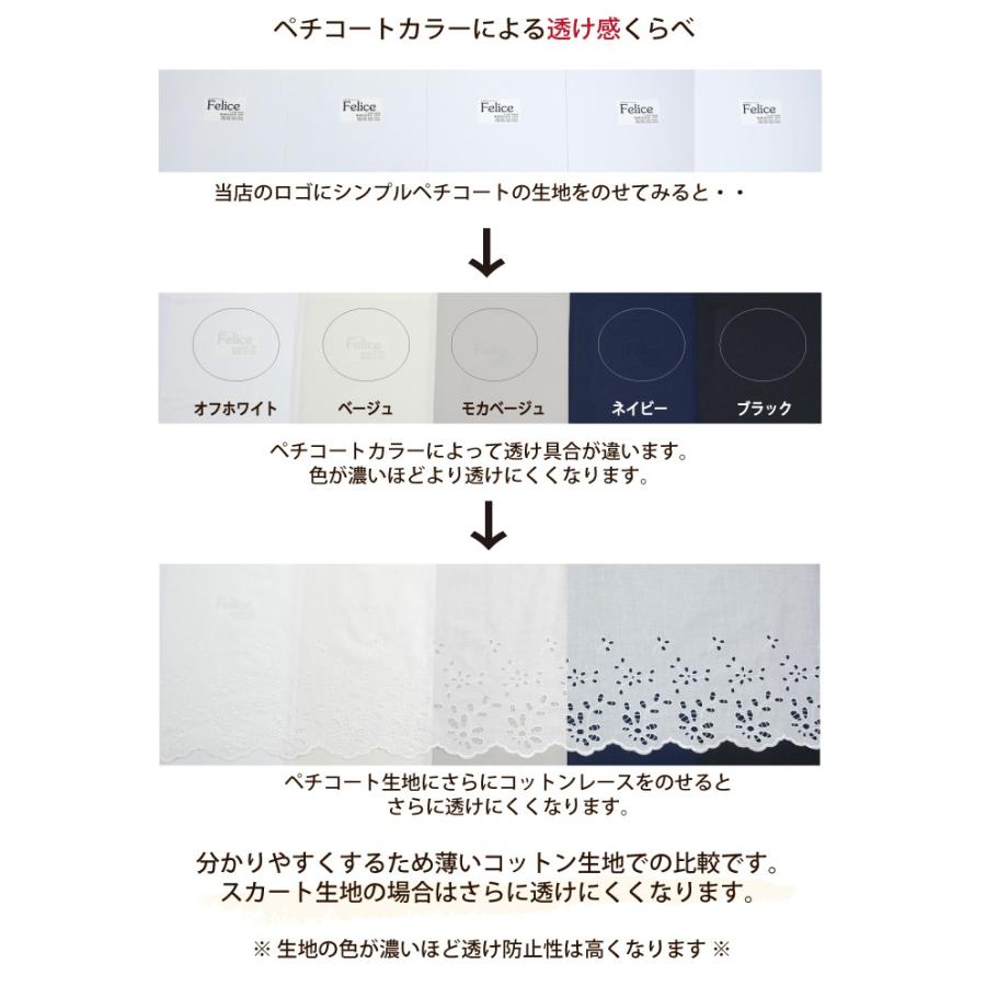 ワンダフルワールド　貴重　ペチコート 楽天市場】ロングコート / GENTIL ジャンティ カルゼ × タフタ