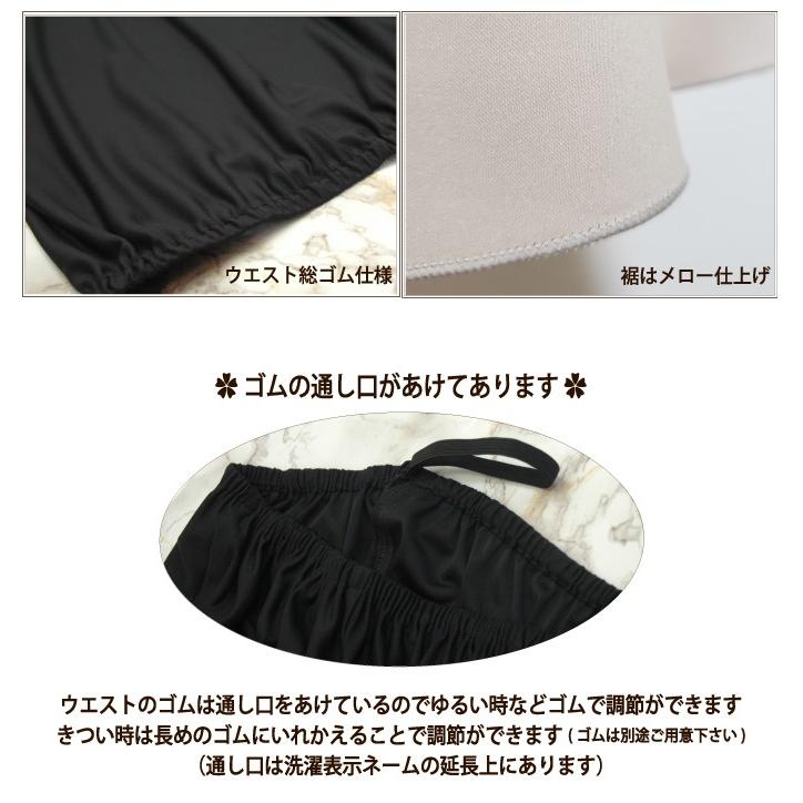 ペチコート <LLサイズ> 透けないロングペチコート 透け防止 ペチコート <LLサイズ> 透けないロングペチコート 透け防止