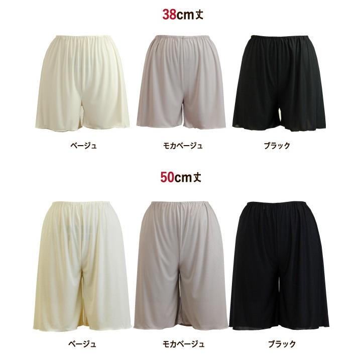 ペチコートパンツ 38丈/50丈 フレアパンツ ペチコート 日本製｜felice2014｜03