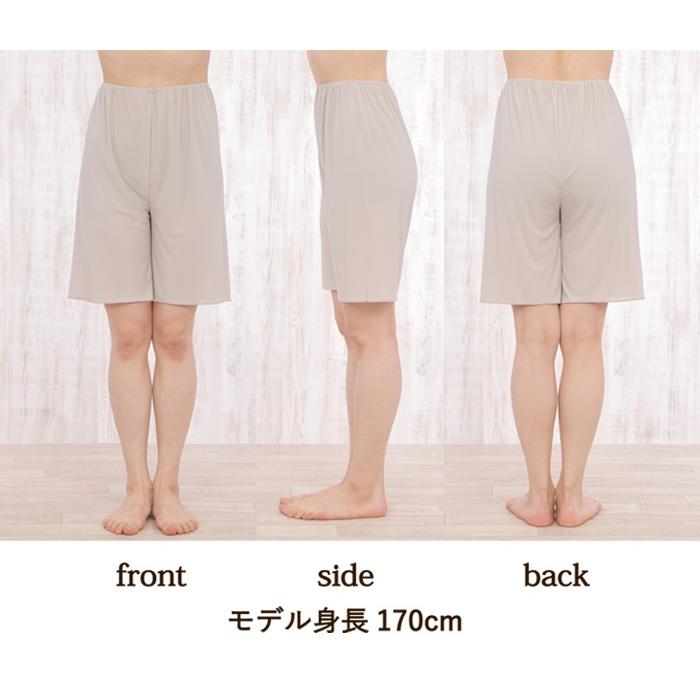LL> ペチコートパンツ 股ずれ防止 日本製 38丈/50丈 フレアパンツ