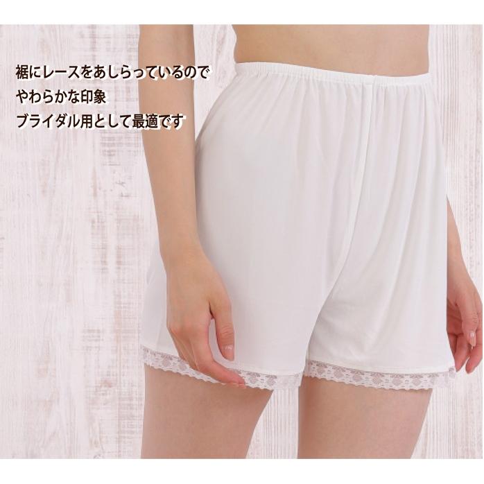 美品☆セモア ブライダルインナー ドロワーズM ペチコート フレアパンツ 美品☆セモア ブライダルインナー ドロワーズM ペチコート フレア