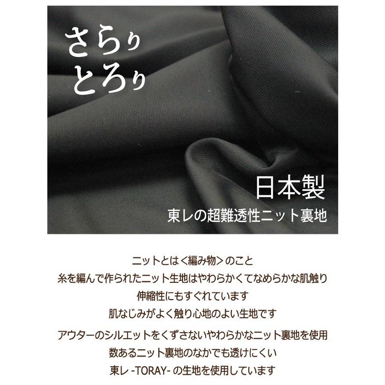 ブライダルインナー 裾レース フレアパンツ さらさら ペチコートパンツ