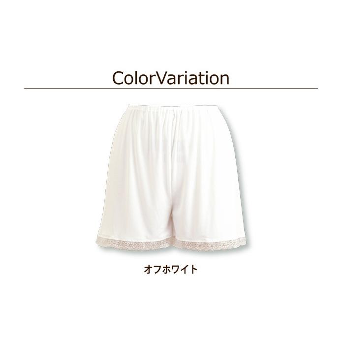 ブライダルインナー 裾レース フレアパンツ さらさら ペチコートパンツ