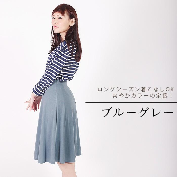 種類5：ワインレッド/L トップス スカート セットアップ フレア