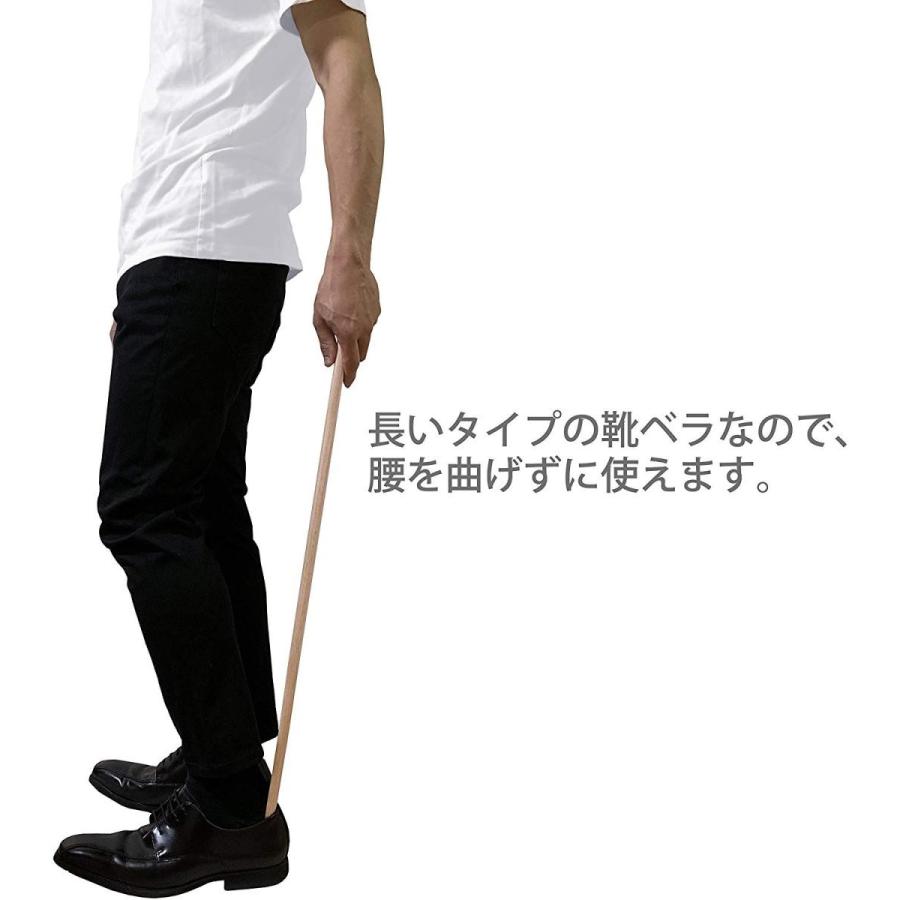 Kicoriya ロング 靴べら 木製 靴ベラ 長い 75cm 木 おしゃれ クロス付 Supersport Tn