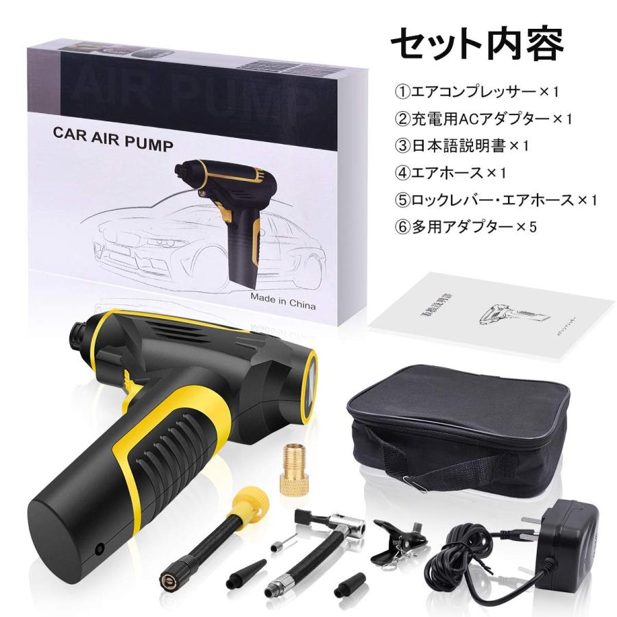 電動エアコンプレッサー 空気入れ Jangoo コードレス 車 エアコンプレッサー 電動エアコンプレッサー 20am電池 携帯便利 電池 充電池 Ledライト付き タイヤ 自