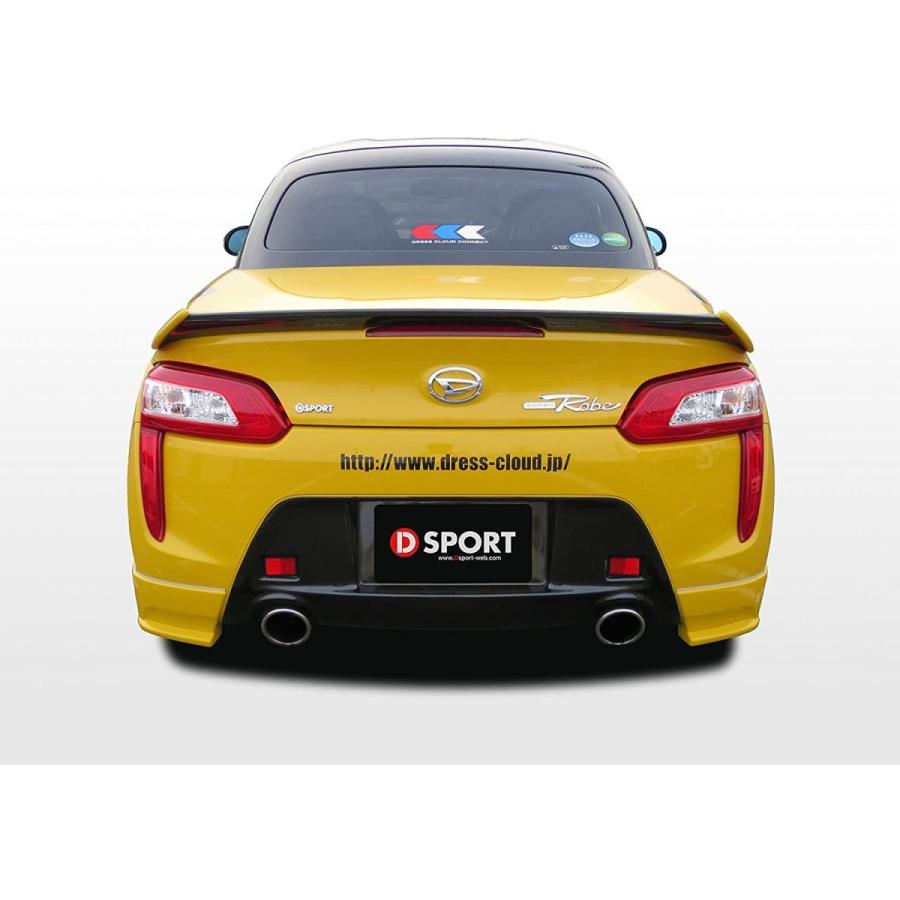 コペン La400k フェリーチェボイスのd Sport ディースポーツ B240 D Sport ディースポーツ スポーツマフラー B240 ならショッピング ランキングや口コミも豊富なネット通販 更にお得なpaypay残高も スマホアプリも充実で毎日