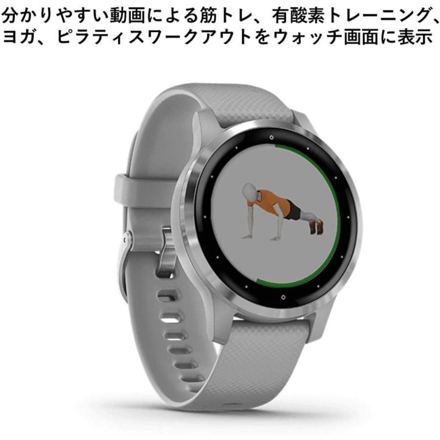 Vivoactive フェリーチェボイスのgarmin 4s スマートウォッチ本体 Powder フェリーチェボイス Gray Silver Garmin Powder 010 07 激安通販新作セール