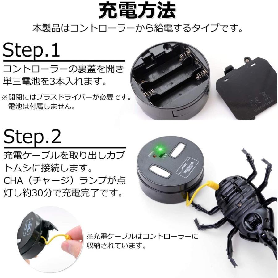 ヘラクレスオオカブト カブトムシ ラジコン 昆虫 男の子 こども向け おもちゃ フィギュア リモコン 電動 動くおもちゃ Wanko Supersport Tn