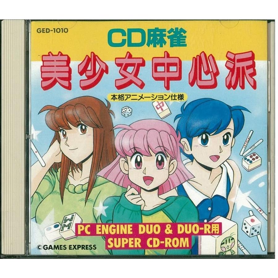 カードゲーム その他カードゲームcd麻雀美少女中心派 Cdカ ドナシ不可