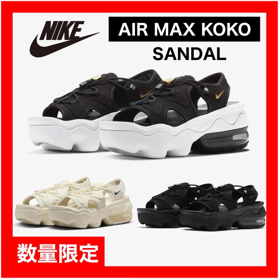 ナイキ エア マックス ココ ウィメンズサンダル AIR MAX KOKO NIKE 