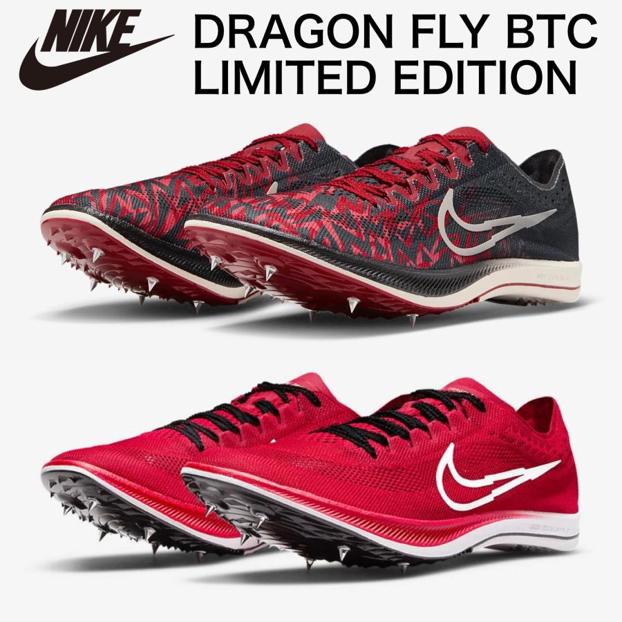 【限定カラー】ナイキ ズームエックス ドラゴンフライ スパイク Nike ZOOMX DRAGONFLY BTC DN4860-600 601  :DN4860:Felicita Yahoo!店 - 通販 - Yahoo!ショッピング