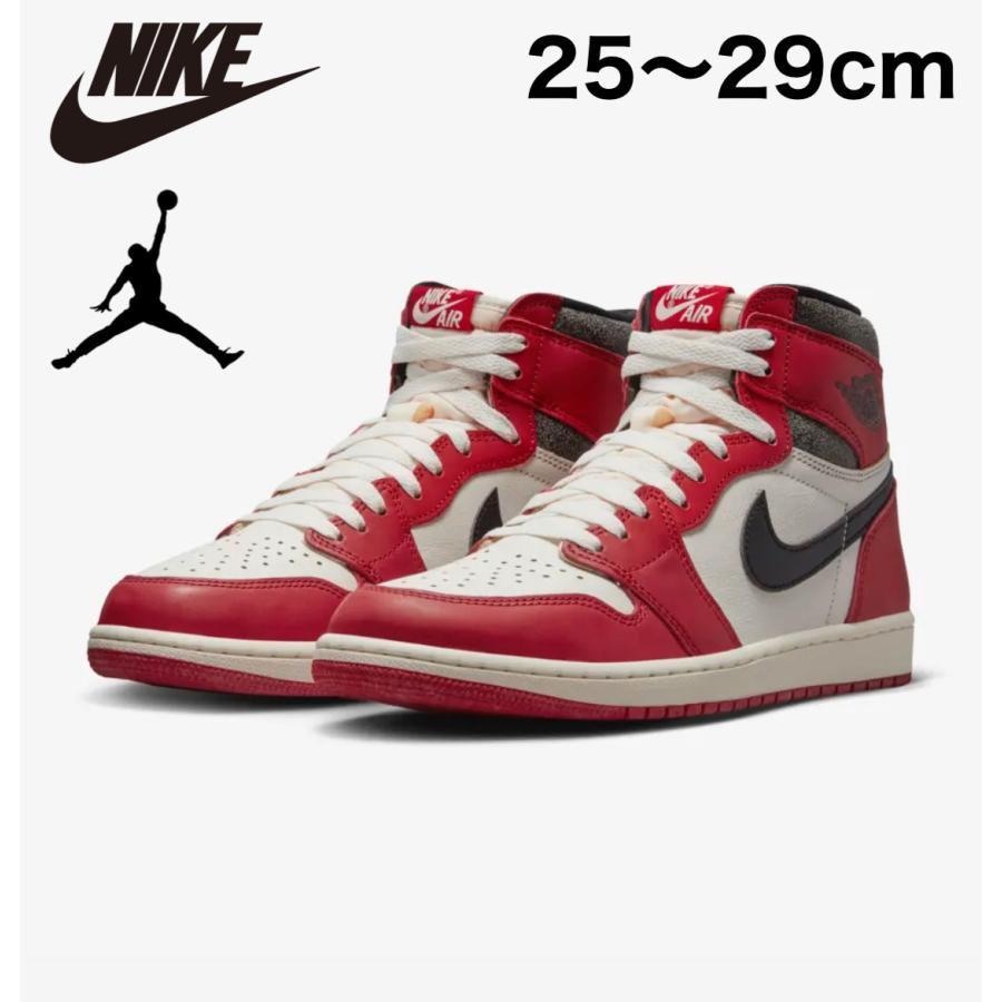 大人気】Nike Air Jordan 1 High OG 「Lost & Found/Chicago」DZ5485