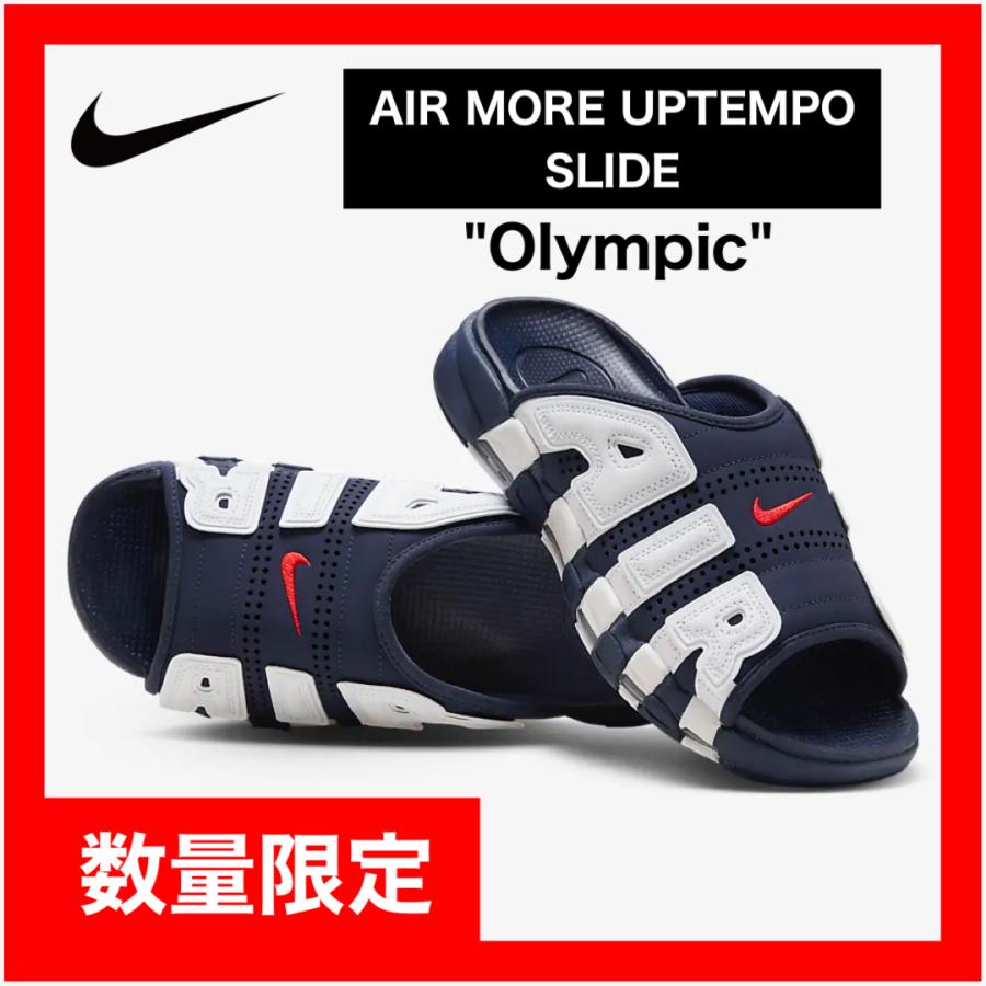 エア モア アップテンポ スライド AIR MORE UPTEMPO SLIDE FQ8699-400 