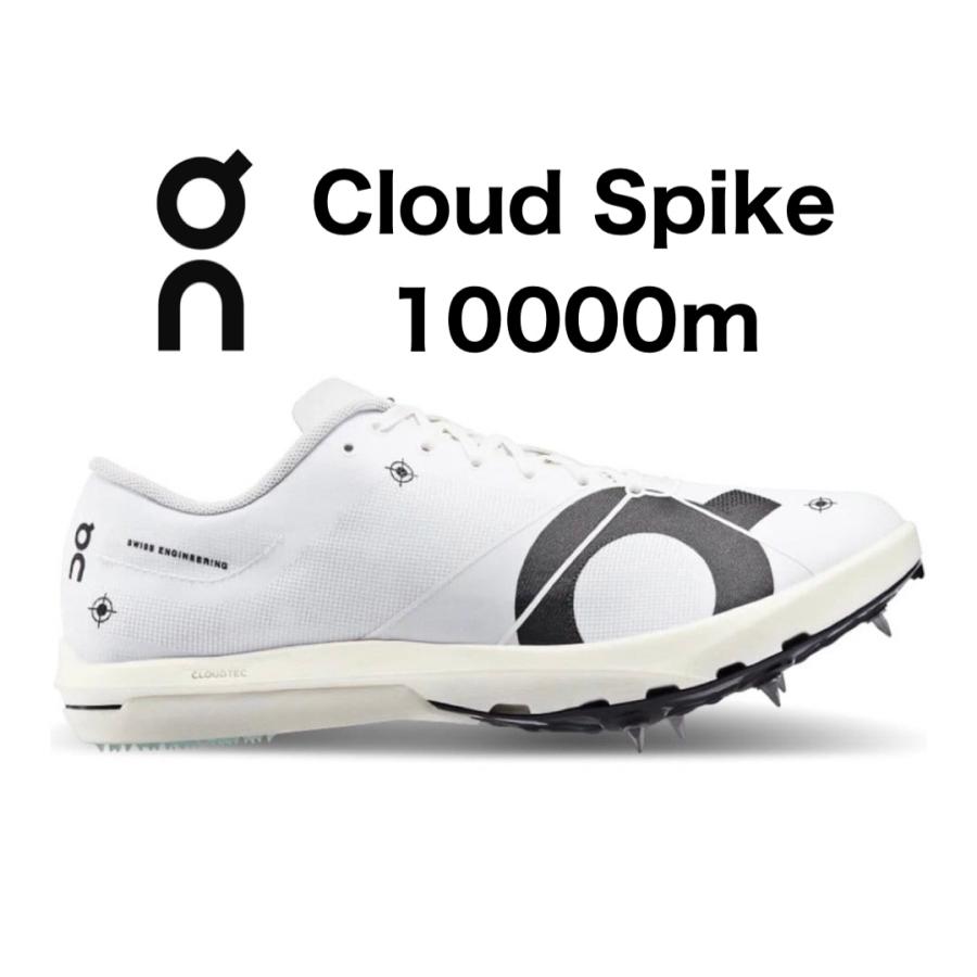 On cloudspike 10000m 25.0cm- On cloudspike 10000m 25.0cm-