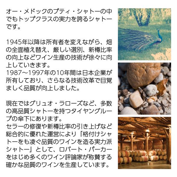 赤ワイン フランス ボルドー シャトー シトラン 2005 750ml ブルジョワ