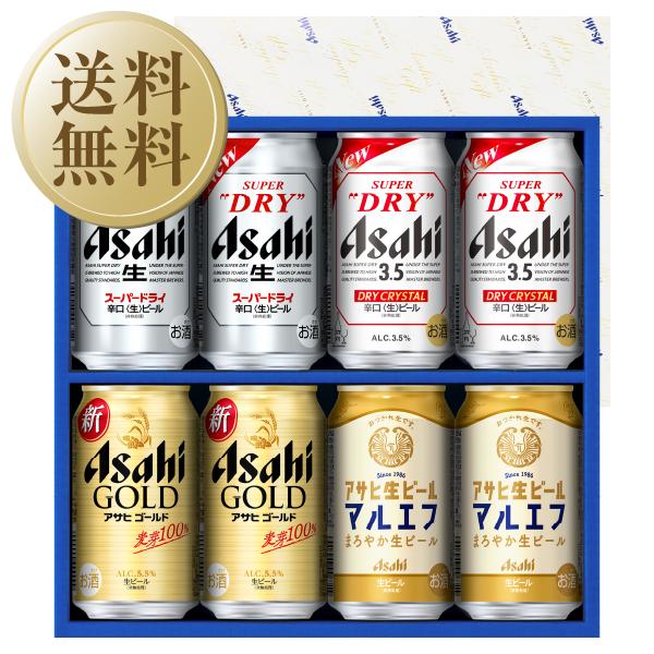 スーパードライ 送料無料 ビール ギフト アサヒビール 4種セット AVQ-2