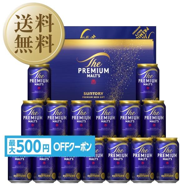 ザ・プレミアムモルツ 送料無料ビール ギフト サントリー ザ