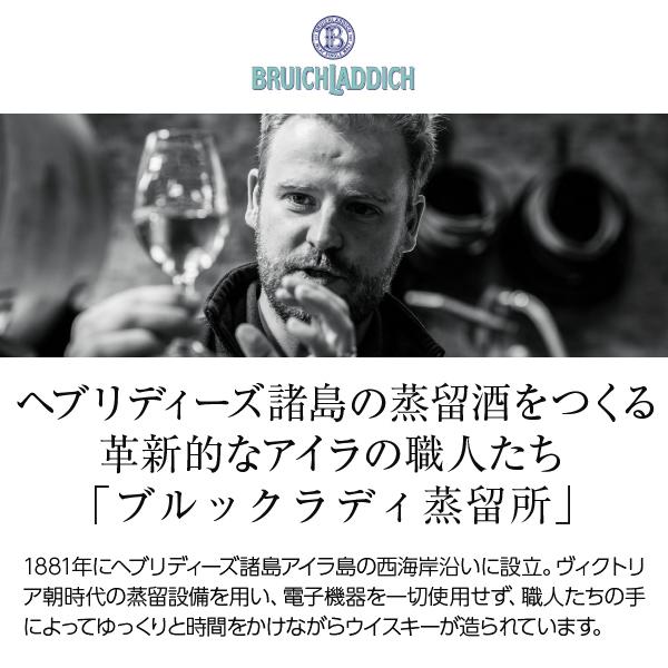 送料無料 ブルックラディ ザ クラシック ラディ 10年 アイラ シングル