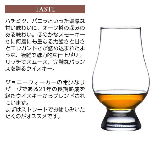 ジョニーウォーカー（JOHNNIE WALKER） ジョニーウォーカージョン