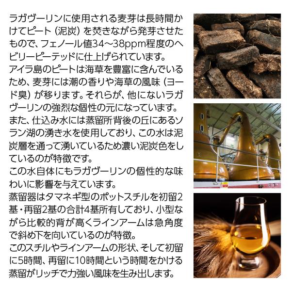 ラガヴーリン ウイスキー ラガヴーリン（ラガブーリン） 12年 カスク
