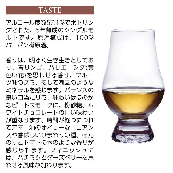 スプリングバンク ウイスキー 5年 100プルーフ キャンベルタウン