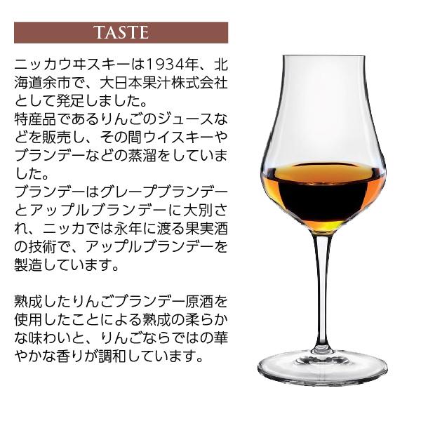 ニッカウヰスキー（NIKKA WHISKY） ブランデー ニッカ ブランデー XO