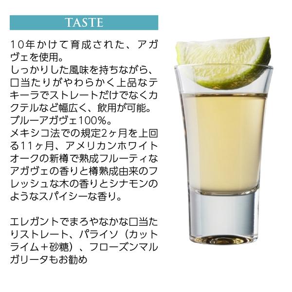 HERRADURA（エラドゥーラ） テキーラ レポサド 40度 正規 750ml