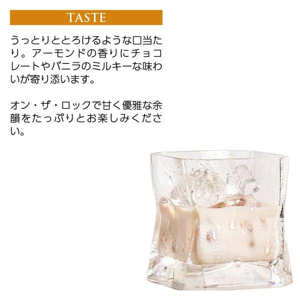 リキュール ディサローノ ベルベット 17度 正規 500ml 包装不可