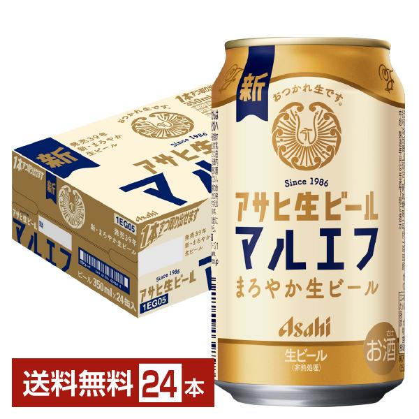 ビール アサヒ アサヒ生ビール マルエフ 350ml 缶 24本 1ケース 送料無料（Yahoo!・FELICITY ヤフーショップ）