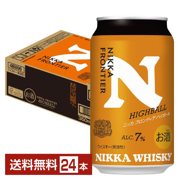 数量限定 アサヒ ニッカ フロンティア ハイボール 350ml 缶 24本 1ケース 送料無料