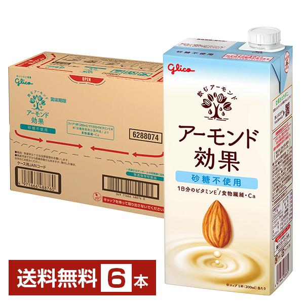 ポイント5倍 グリコ アーモンド効果 砂糖不使用 1L 1000ml 紙パック 6本 1ケース 送料無料（Yahoo!・FELICITY ヤフーショップ）