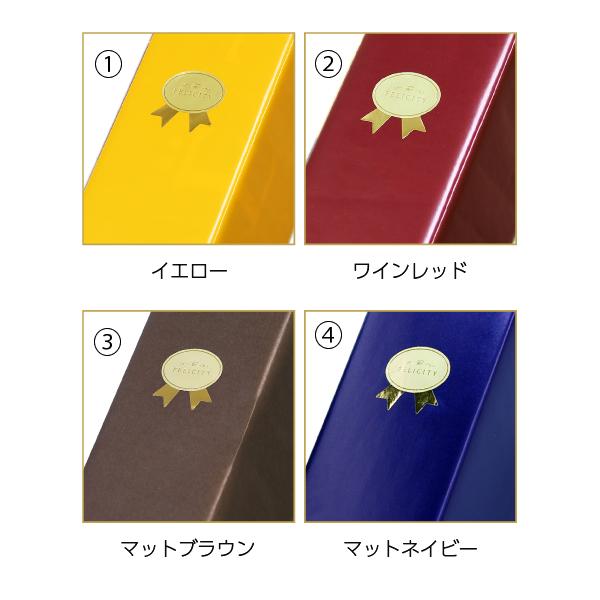 ギフトラッピング 包装紙+ギフトシール : FELICITY ヤフーショップ