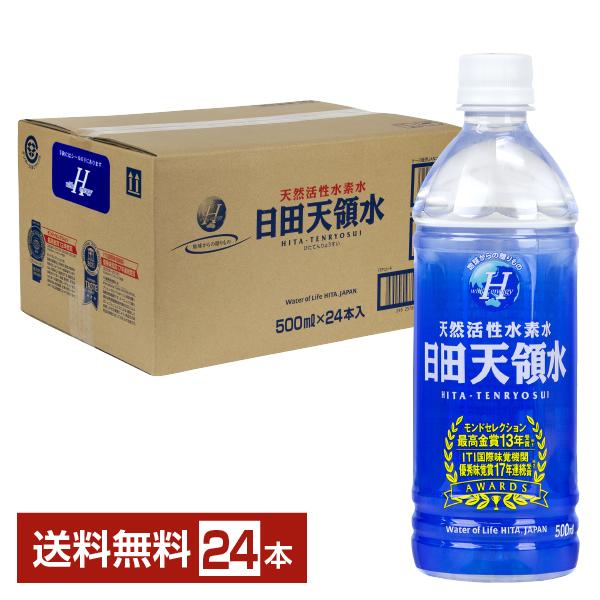 日田天領水 500ml ペットボトル 24本 1ケース 送料無料（Yahoo!・FELICITY ヤフーショップ）