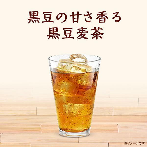 健康ミネラルむぎ茶 伊藤園 黒豆麦茶 2L 2000ml ペットボトル 6本 1
