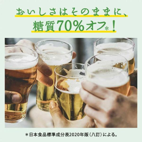 淡麗グリーンラベル キリン 500ml 缶 24本 1ケース 送料無料