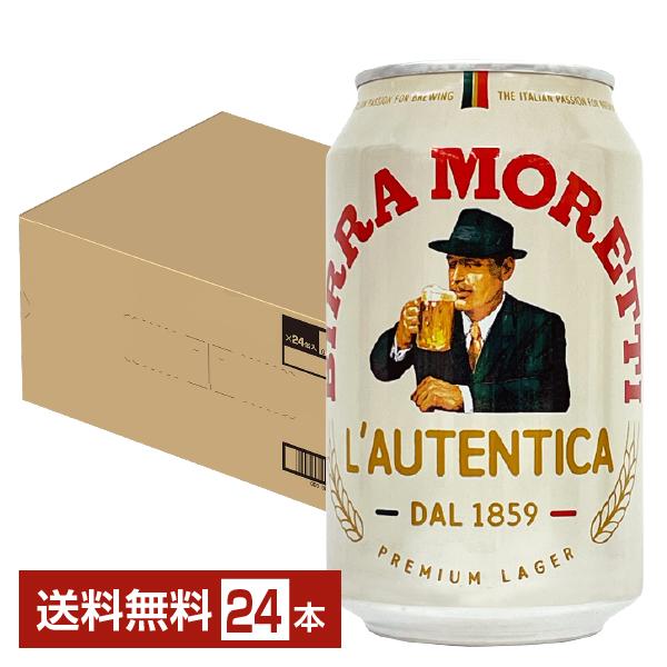 モレッティ ビール 330ml 缶 24本 1ケース 送料無料 : FELICITY ヤフー