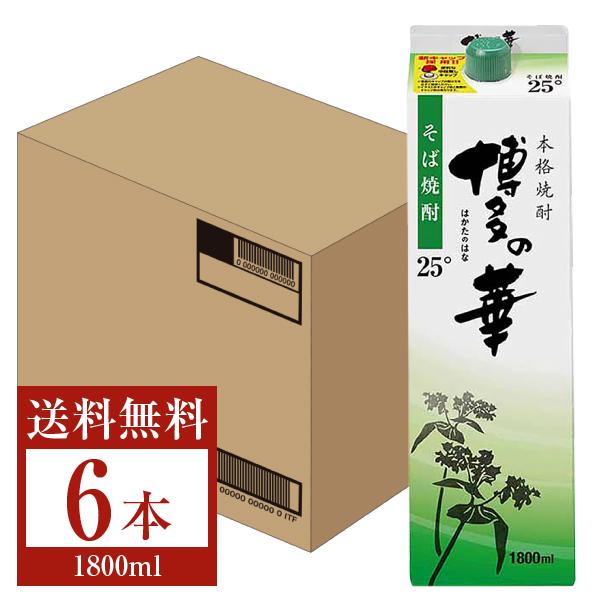 福徳長酒類 本格そば焼酎 博多の華 そば 25度 紙パック 1.8L（1800ml） 6本 1ケース 焼酎 福岡（Yahoo!・FELICITY ヤフーショップ）