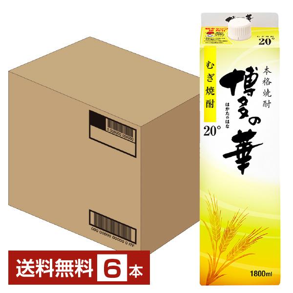 福徳長酒類 本格麦焼酎 博多の華 麦 20度 紙パック 1.8L（1800ml） 6本 1ケース 焼酎 福岡（Yahoo!・FELICITY ヤフーショップ）