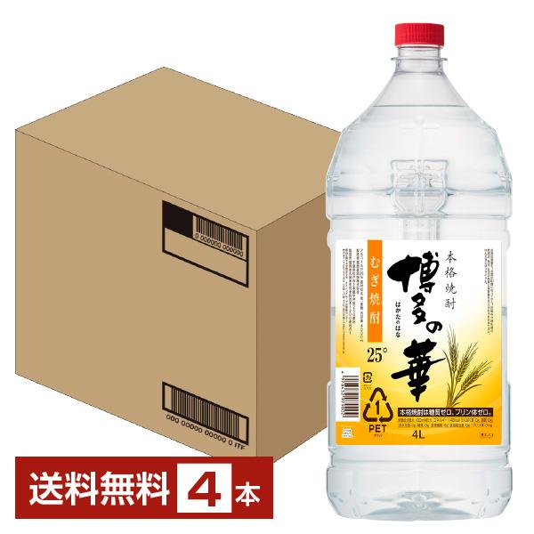 福徳長酒類 本格麦焼酎 博多の華 麦 25度 ペットボトル 4L（4000ml） 4本 1ケース 焼酎 福岡（Yahoo!・FELICITY ヤフーショップ）