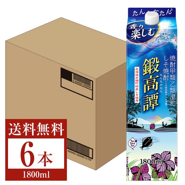 合同酒精 しそ焼酎 鍛高譚（たんたかたん） 20度 紙パック 焼酎甲類乙類混和 1.8L（1800ml） 6本 1ケース 焼酎 北海道（Yahoo!・FELICITY ヤフーショップ）