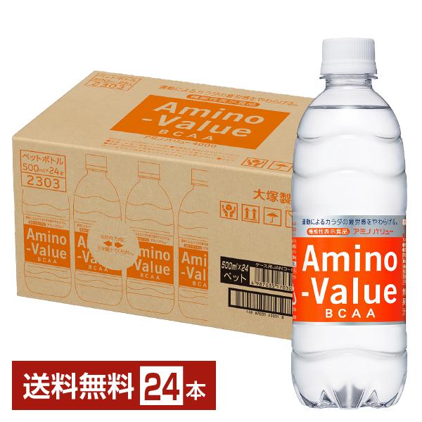 機能性表示食品 大塚製薬 アミノバリュー 4000 500ml ペットボトル 24本 1ケース 送料無料（Yahoo!・FELICITY ヤフーショップ）