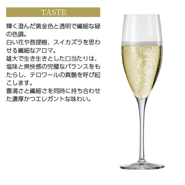 サロン・ブラン・ド・ブラン シャンパン フランス シャンパーニュ