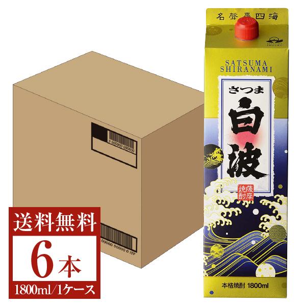 薩摩酒造 芋焼酎 さつま白波 25度 パック 1800ml 1.8L×6本 1ケース いも焼酎 鹿児島（Yahoo!・FELICITY ヤフーショップ）