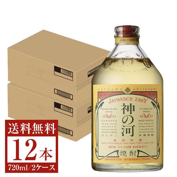 薩摩酒造 麦焼酎 神の河 25度 瓶 720ml 6本 2ケース（12本） むぎ焼酎 鹿児島（Yahoo!・FELICITY ヤフーショップ）