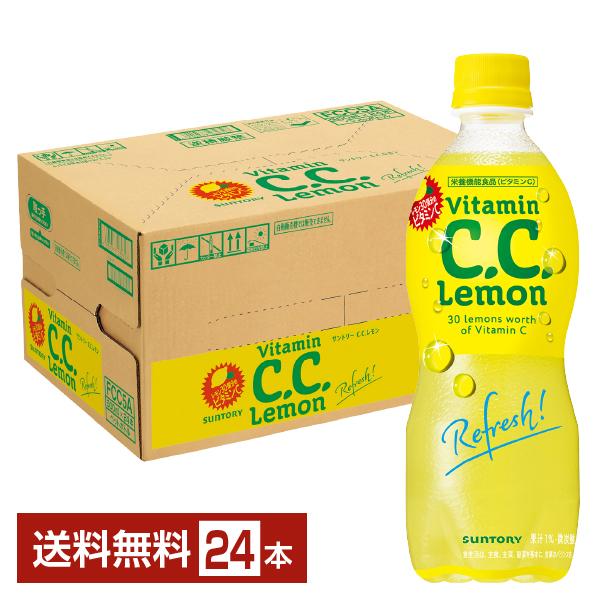 C.C.レモン サントリー CCレモン 500ml ペットボトル 24本 1ケース